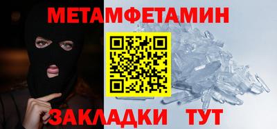 спиды Донецк