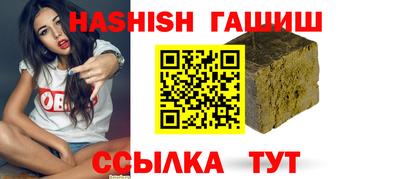 спиды Донецк