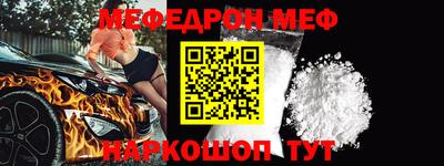 спиды Донецк