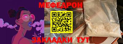 спиды Донецк