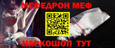 спиды Донецк