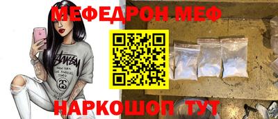 спиды Донецк
