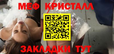 мефедрон мука Будённовск