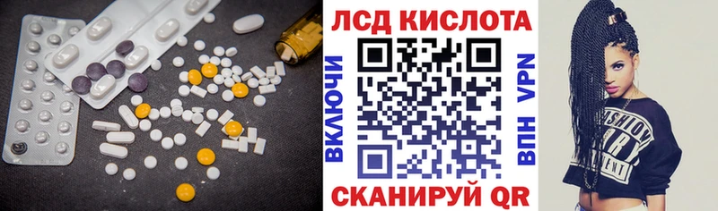 цены   Лесосибирск  Лсд 25 экстази кислота 