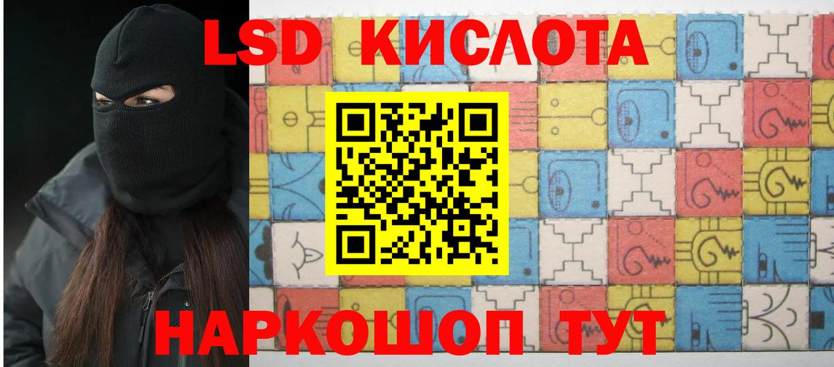 ЛСД экстази ecstasy Лесосибирск