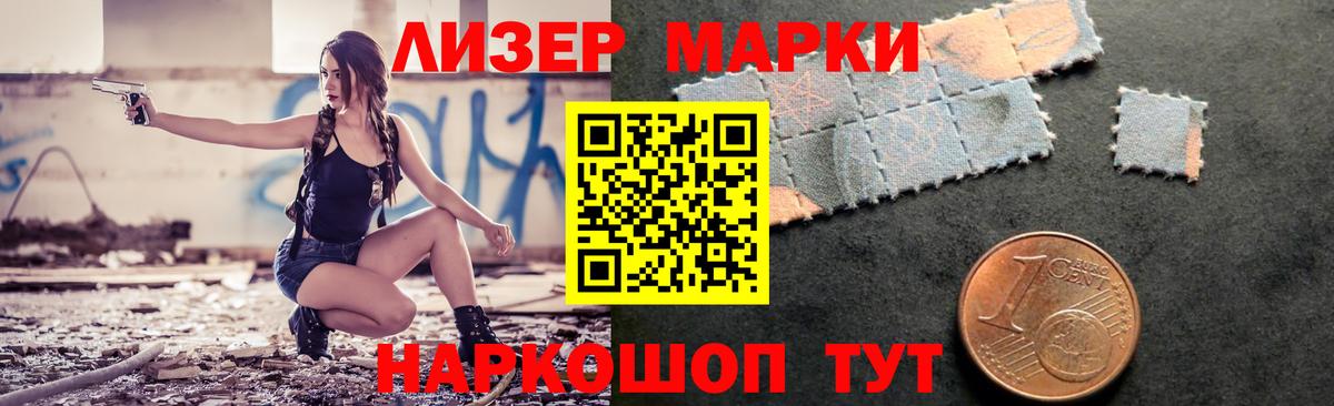 Экстази  Cocaine  МЕТАДОН  Амфетамин   NBOMe  Мефедрон   Лесосибирск  ГАШ  МЕТ  Канабис 