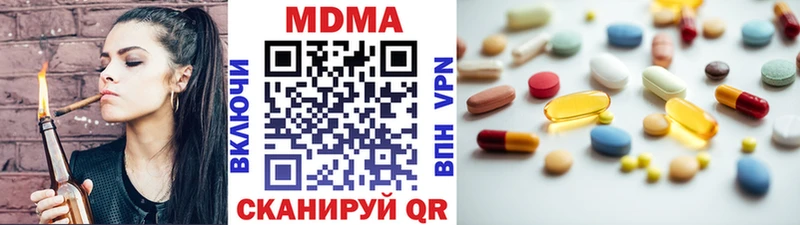 наркота  Лесосибирск  MDMA кристаллы 