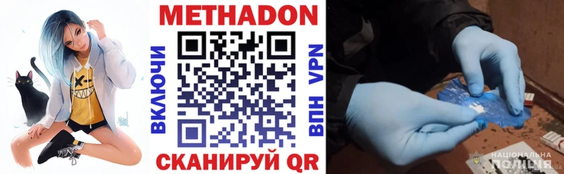 цена   mega tor  Метадон белоснежный  Лесосибирск 