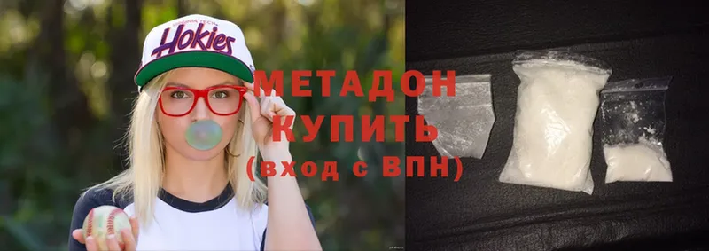 Метадон мёд  Лесосибирск 