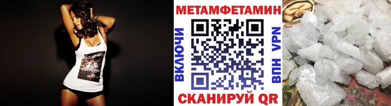 цена наркотик Лесосибирск Первитин Methamphetamine