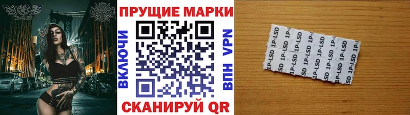 Марки N-bome 1,5мг  Лесосибирск 