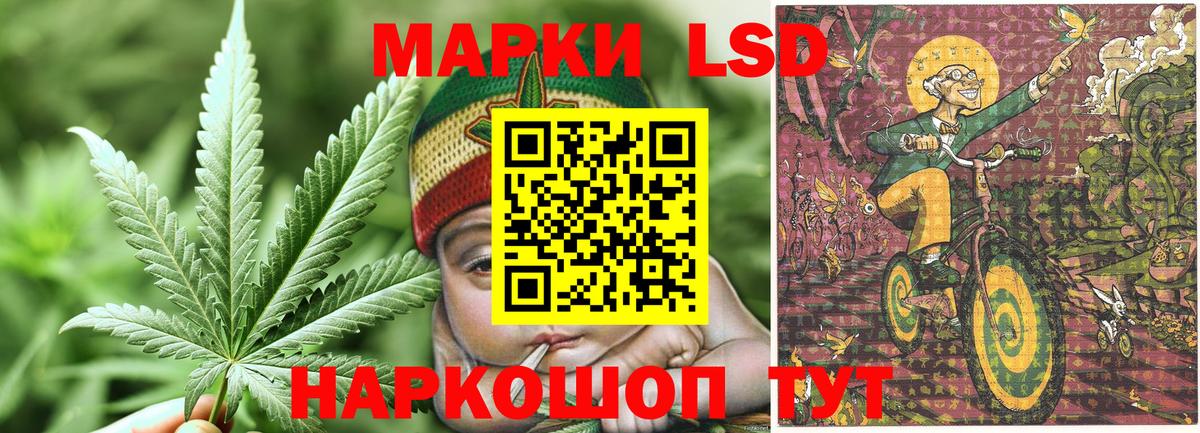 Марки 25I-NBOMe 1,8мг  Марки N-bome  Вход с VPN  Лесосибирск  Марки 25I-NBOMe 1,8мг 