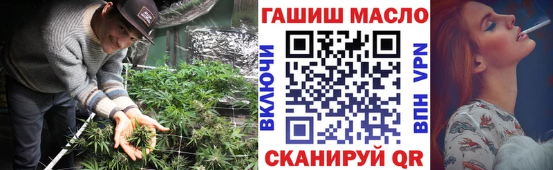 купить наркоту  Лесосибирск  ТГК THC oil 