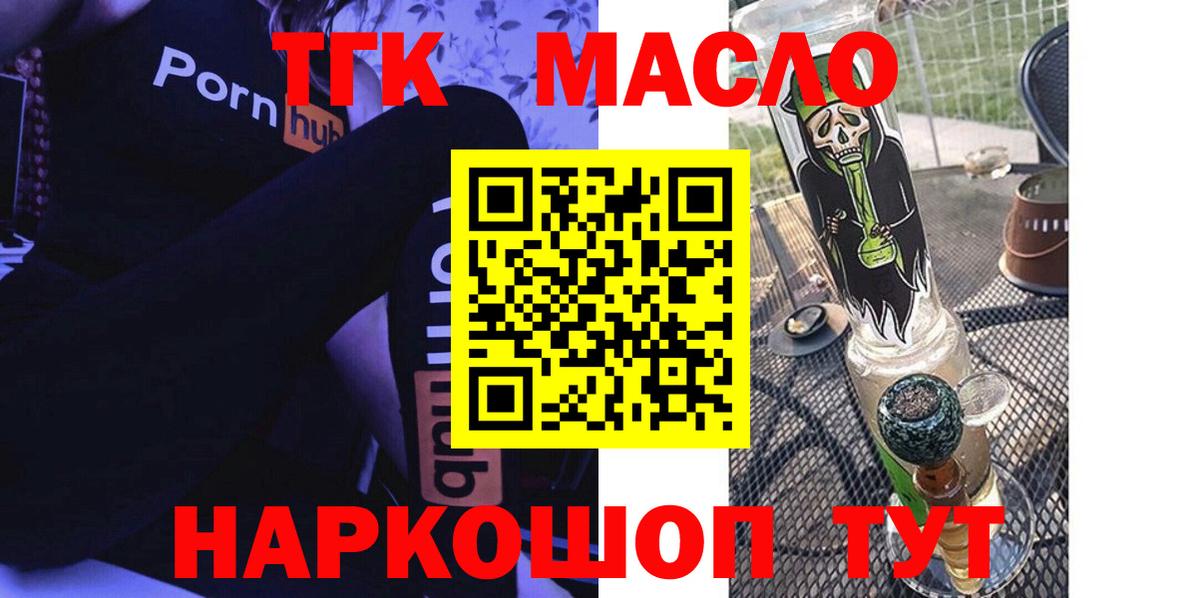 COCAIN Лесосибирск