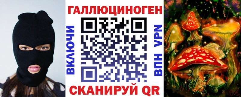 Псилоцибиновые грибы мицелий  Лесосибирск 