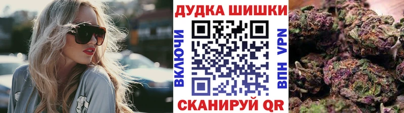 МАРИХУАНА сатива  продажа наркотиков  hydra ссылка  Лесосибирск 