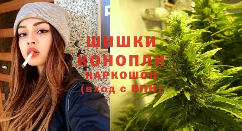 Бошки марихуана White Widow  Лесосибирск 