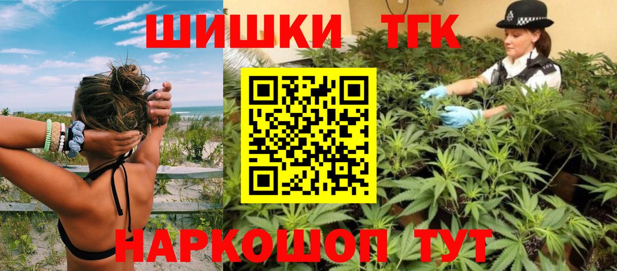 Лесосибирск  Марихуана планчик  Марихуана SATIVA & INDICA  Вход с VPN 
