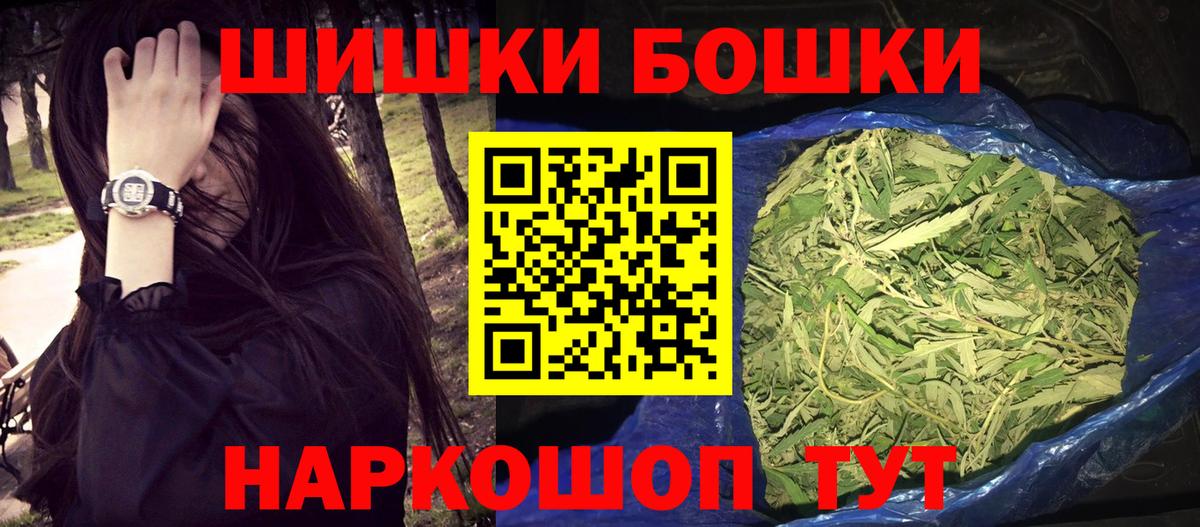 МАРИХУАНА гибрид  Лесосибирск  Каннабис гибрид  Каннабис марихуана 